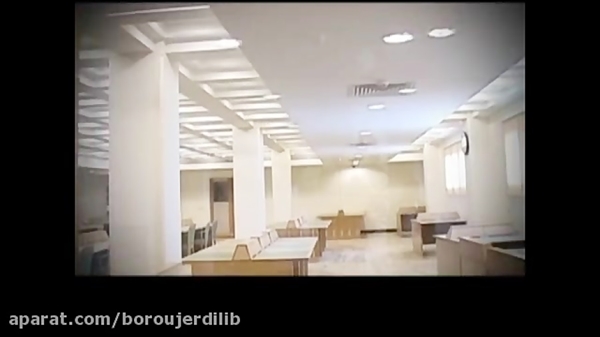 گنجینه ای ماندگار