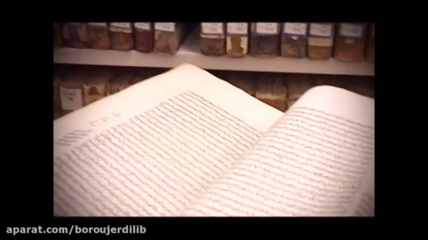 معرفی کتابخانه آیت الله العظمی بروجردی